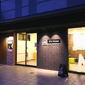 M'S Hotel Gojo Odawara